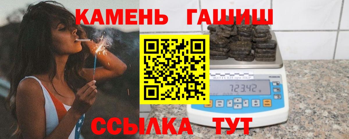 Партизанск  ГАШ VHQ  Вход с VPN  купить наркоту  ГАШ ice o lator 