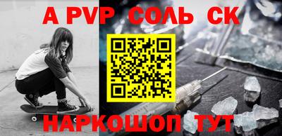 героин Бузулук