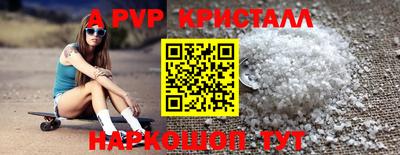 амф Будённовск