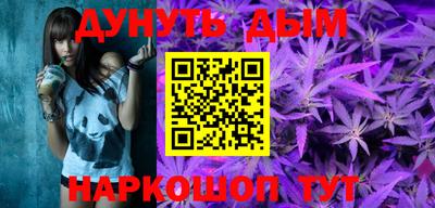 синтетический гашиш Севастополь