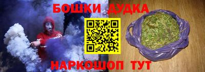 героин Бузулук