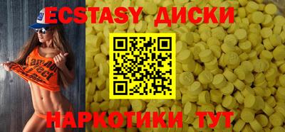 амф Будённовск