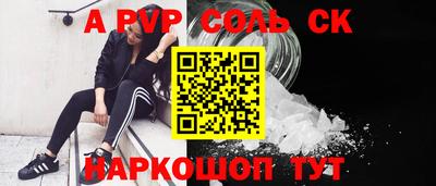 героин Бузулук