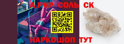 героин Бузулук
