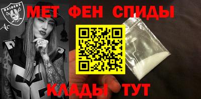 амф Будённовск