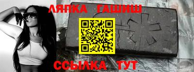 амф Будённовск