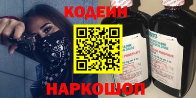 амф Будённовск