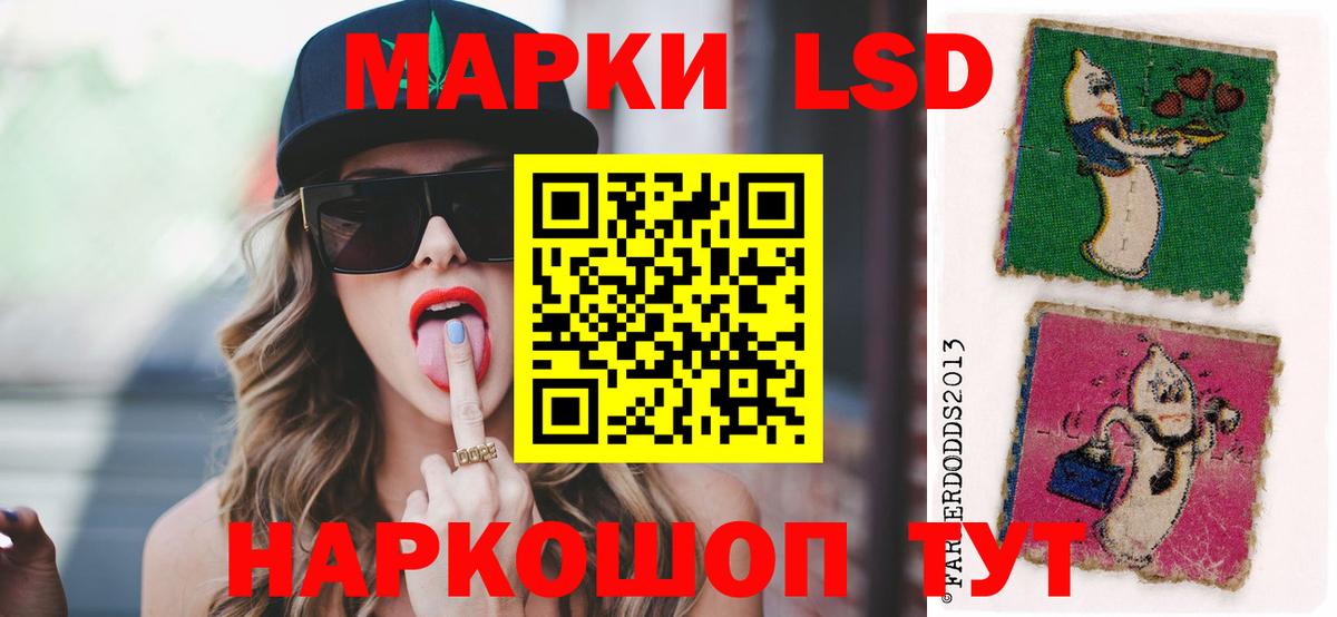 KRAKEN ССЫЛКА  LSD-25 экстази кислота  Вход с VPN  Партизанск 