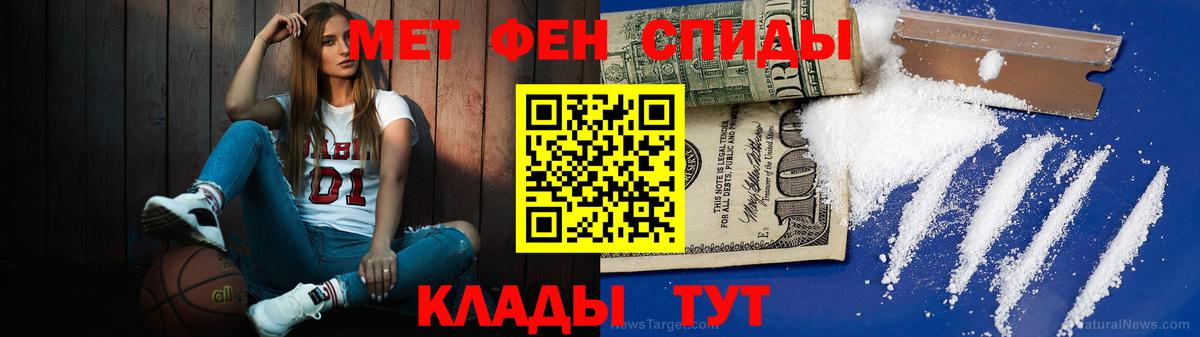 Метамфетамин пудра  МЕТАМФЕТАМИН  Партизанск  Метамфетамин пудра  Вход с VPN 
