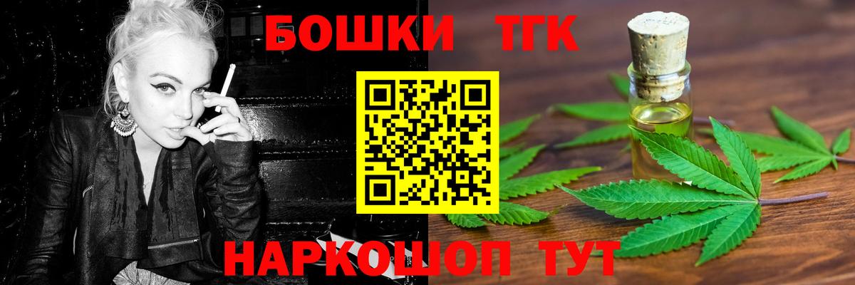 Канабис Ganja  Шишки марихуана гибрид  МАРИХУАНА индика  Вход с VPN  Конопля VHQ  Партизанск 