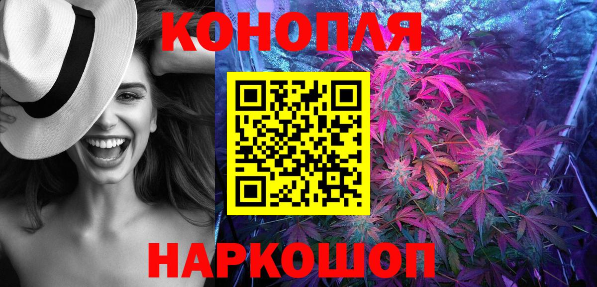 Каннабис Bruce Banner Партизанск
